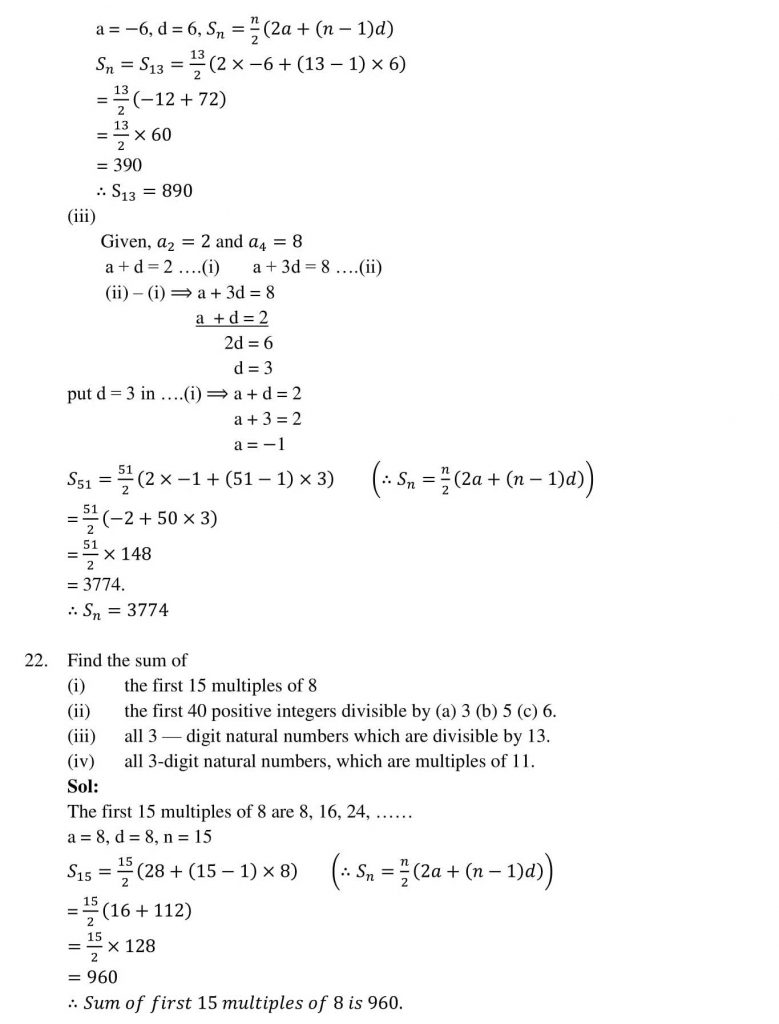 NCERT Solutions Class 10 Mathematics RD Sharma Arithmetic Progressions