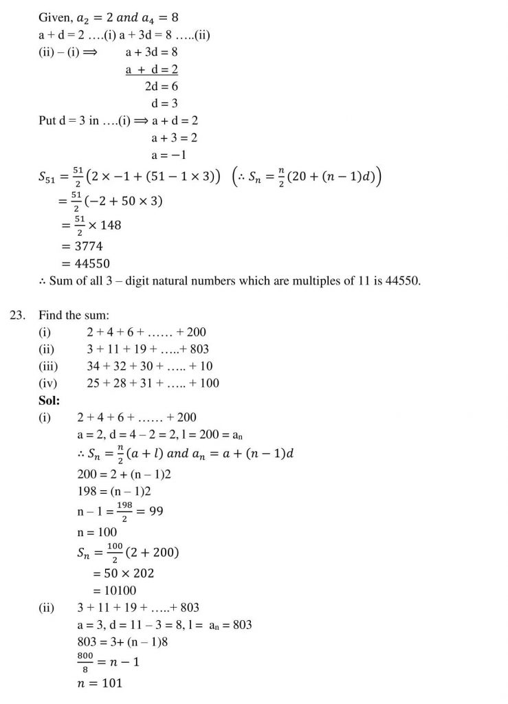 NCERT Solutions Class 10 Mathematics RD Sharma Arithmetic Progressions