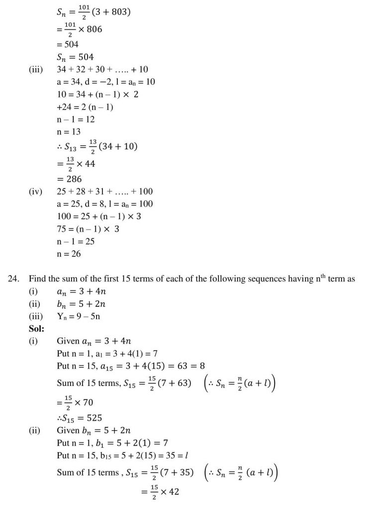 NCERT Solutions Class 10 Mathematics RD Sharma Arithmetic Progressions