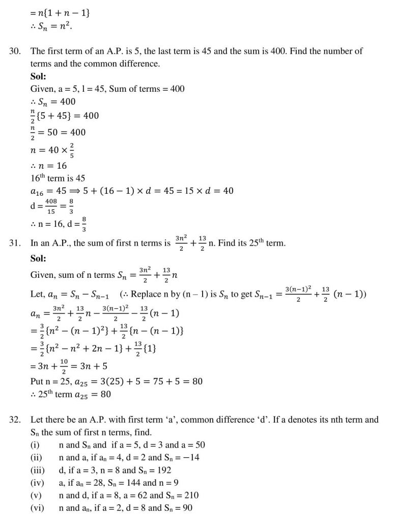 NCERT Solutions Class 10 Mathematics RD Sharma Arithmetic Progressions