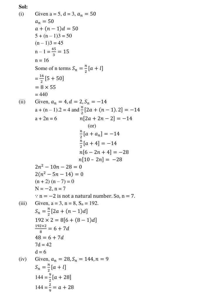 NCERT Solutions Class 10 Mathematics RD Sharma Arithmetic Progressions