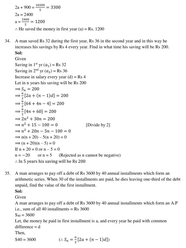 NCERT Solutions Class 10 Mathematics RD Sharma Arithmetic Progressions