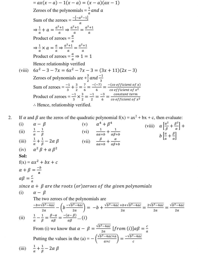 NCERT Solutions Class 10 Mathematics RD Sharma polynomials