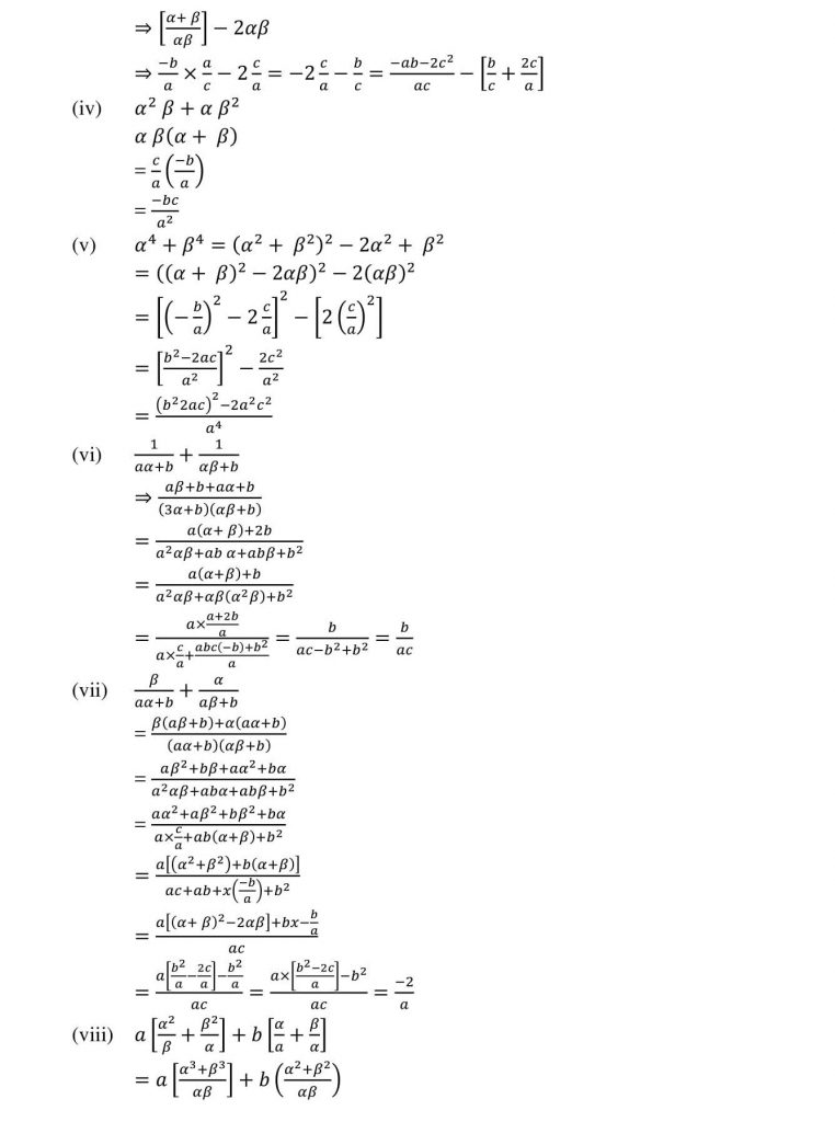 NCERT Solutions Class 10 Mathematics RD Sharma polynomials