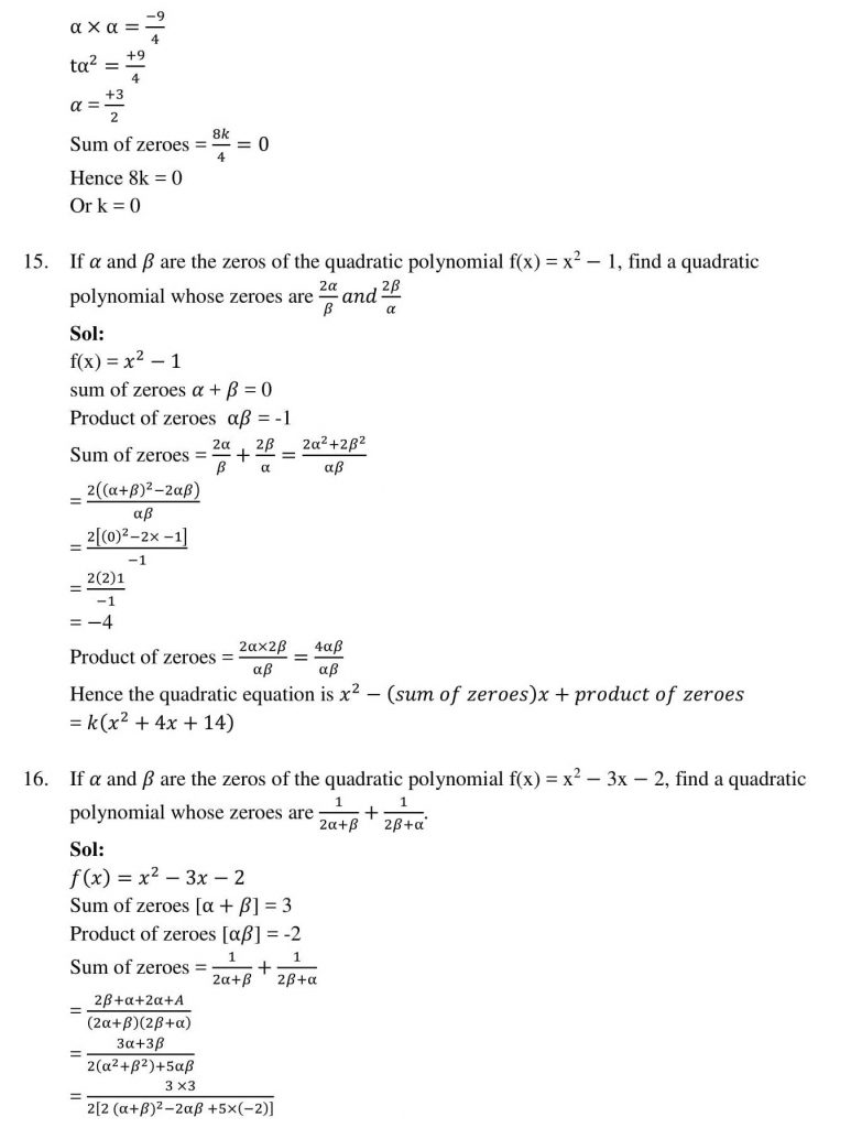 NCERT Solutions Class 10 Mathematics RD Sharma polynomials