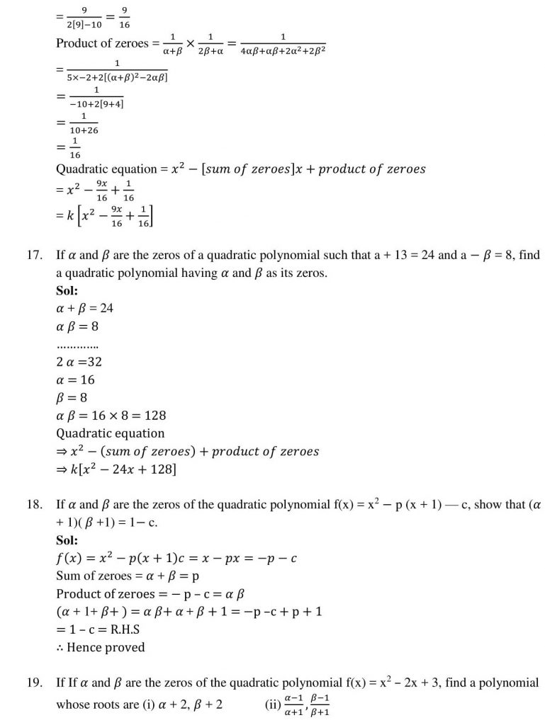 NCERT Solutions Class 10 Mathematics RD Sharma polynomials