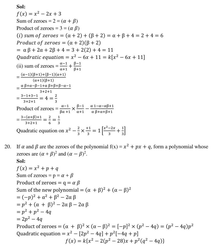 NCERT Solutions Class 10 Mathematics RD Sharma polynomials