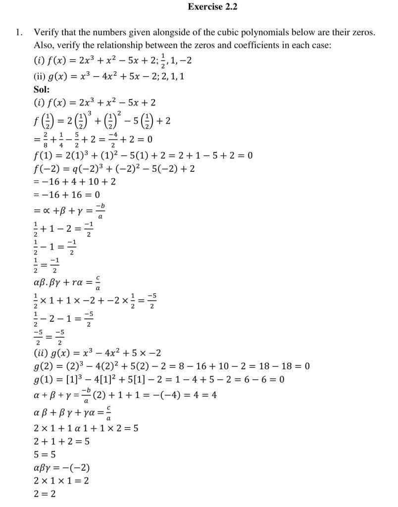 NCERT Solutions Class 10 Mathematics RD Sharma polynomials