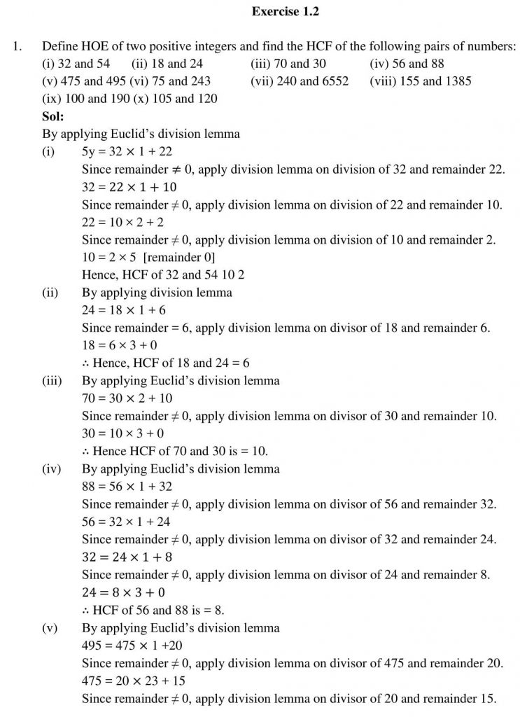 NCERT Solutions Class 10 Mathematics RD Sharma Real Numbers