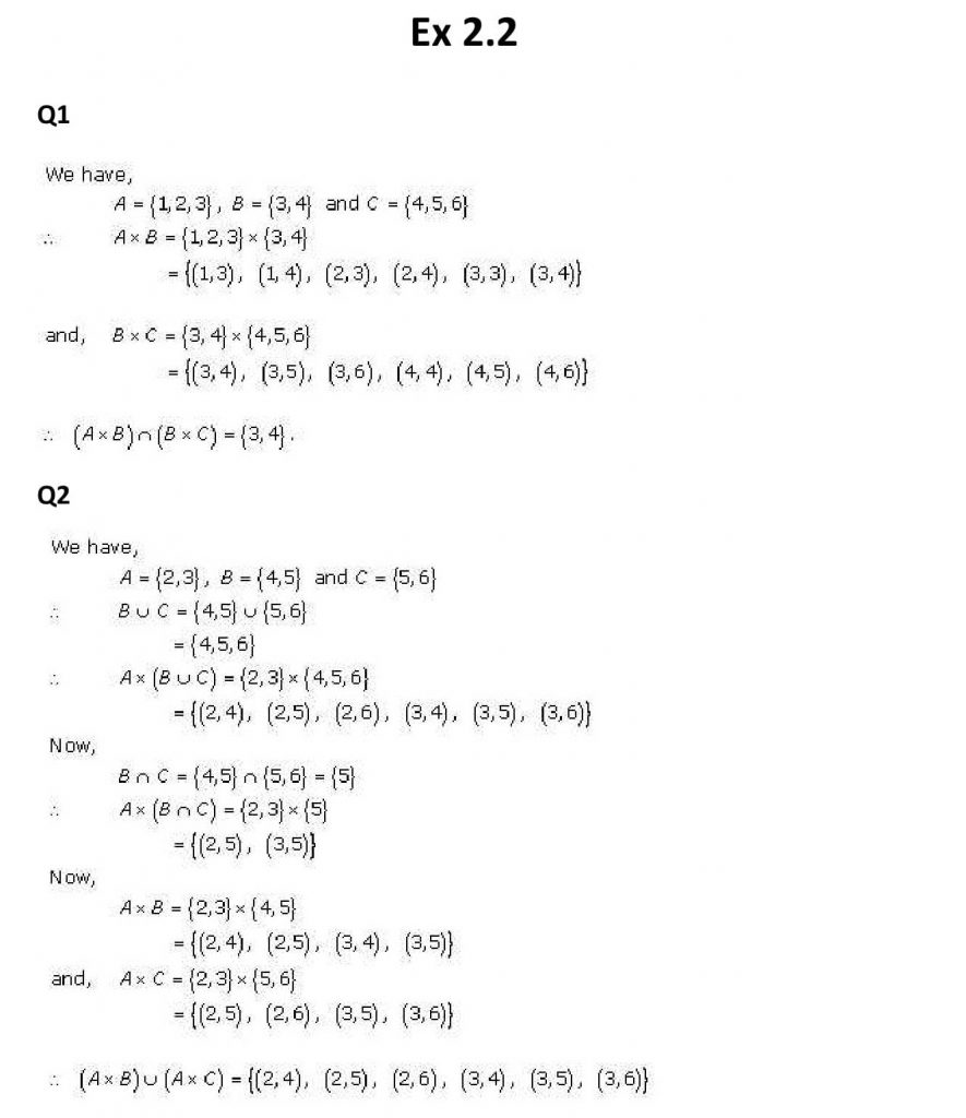 NCERT Solutions Class 11 Mathematics RD Sharma Relations