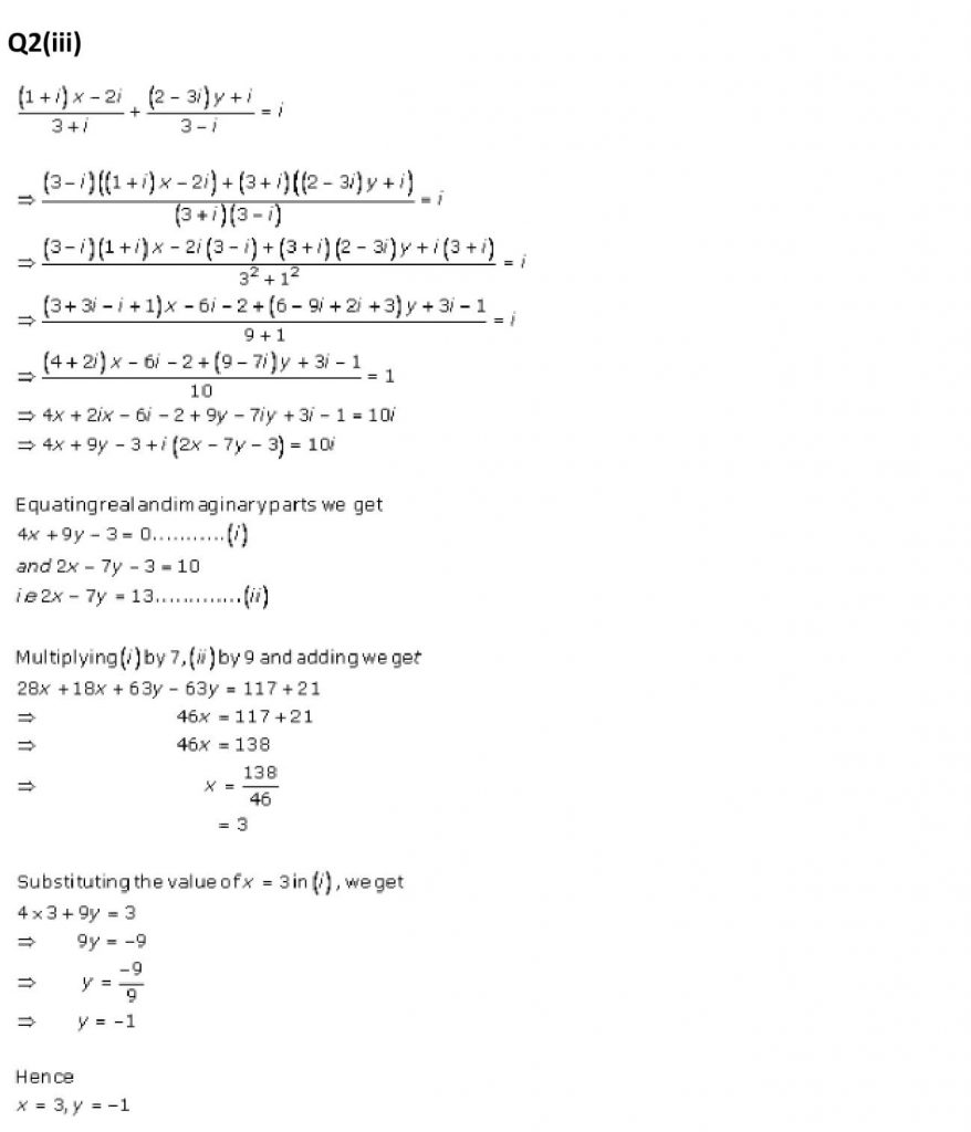 NCERT Solutions Class 11 Mathematics RD Sharma Complex Numbers