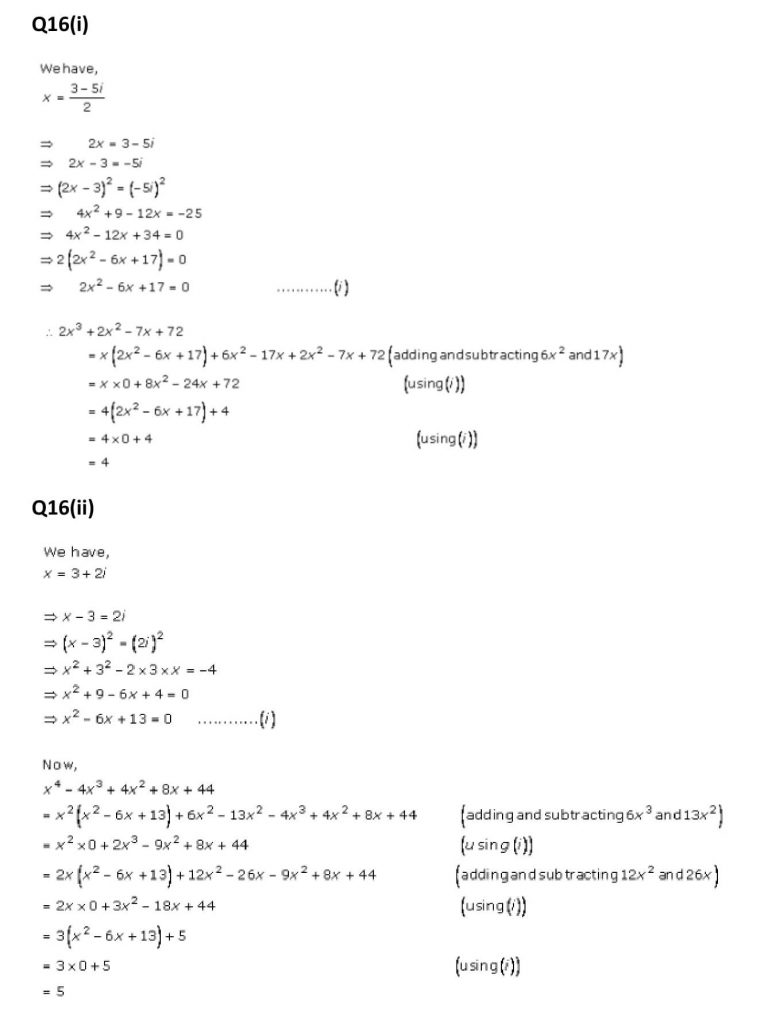 NCERT Solutions Class 11 Mathematics RD Sharma Complex Numbers