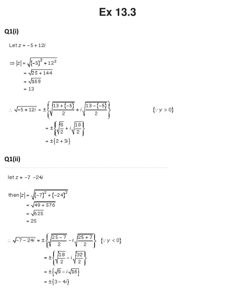 NCERT Solutions Class 11 Mathematics RD Sharma Complex Numbers