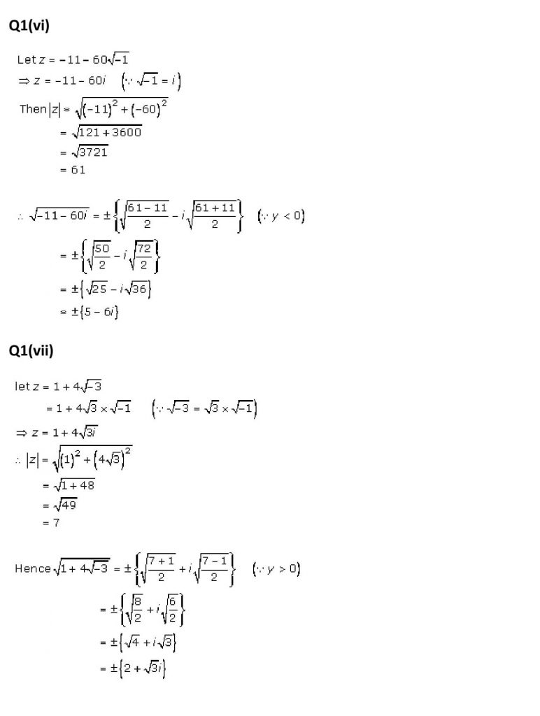 NCERT Solutions Class 11 Mathematics RD Sharma Complex Numbers