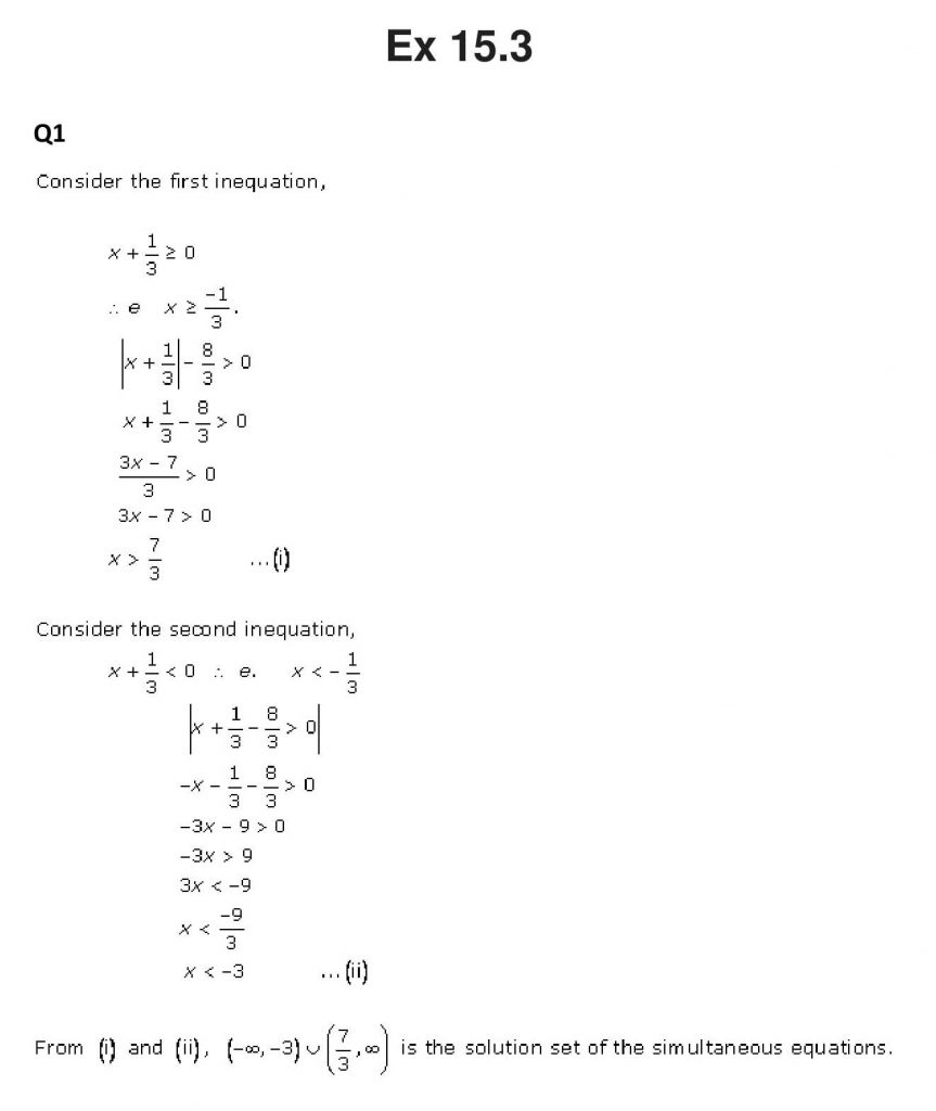 NCERT Solutions Class 11 Mathematics RD Sharma Linear Inequations