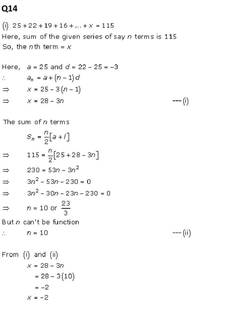 NCERT Solutions Class 11 Mathematics RD Sharma Arithmetic Progressions-