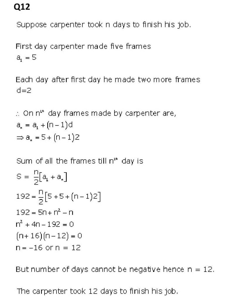 NCERT Solutions Class 11 Mathematics RD Sharma Arithmetic Progressions-