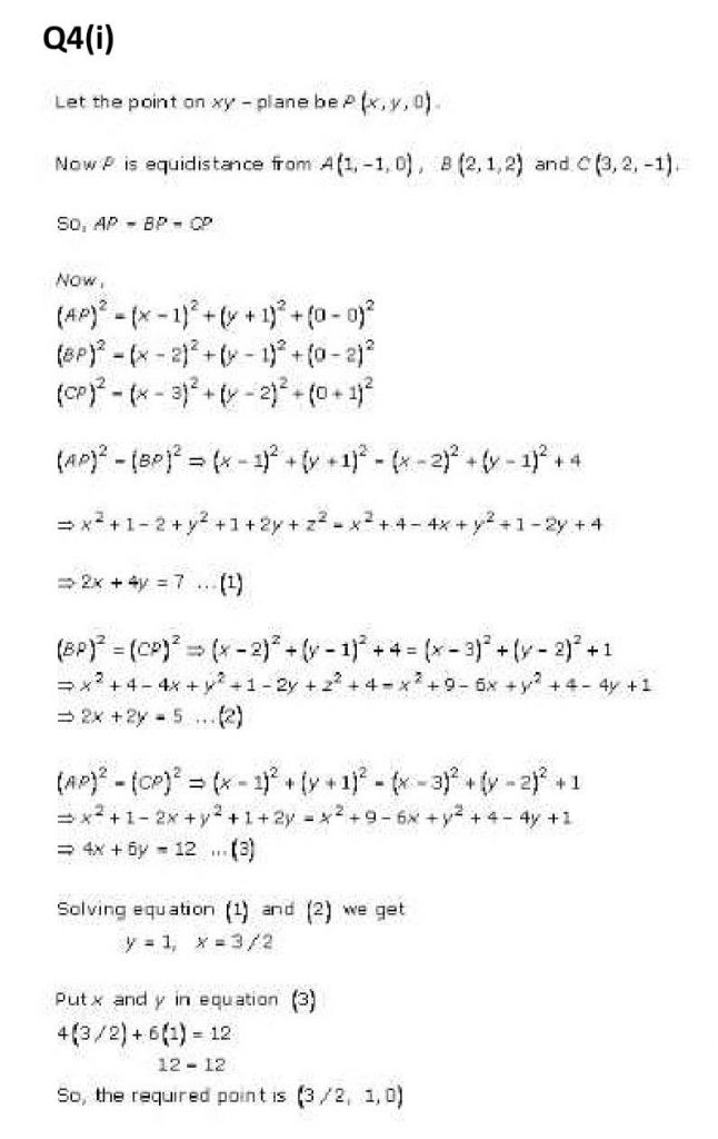 NCERT Solutions Class 11 Mathematics RD Sharma Introduction to 3D Coordinate Geometry-