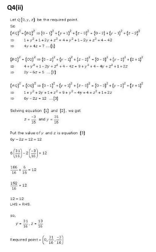 NCERT Solutions Class 11 Mathematics RD Sharma Introduction to 3D Coordinate Geometry-