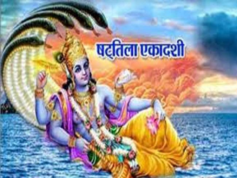 Shattila Ekadashi Vrat Katha